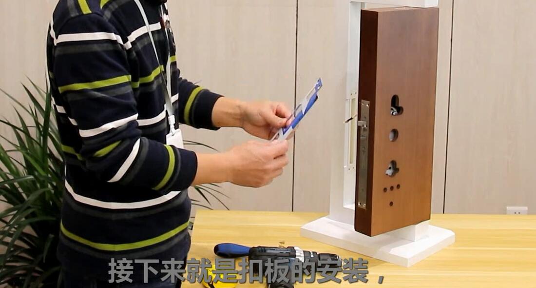 指紋鎖扣板安裝 指紋鎖扣板安裝