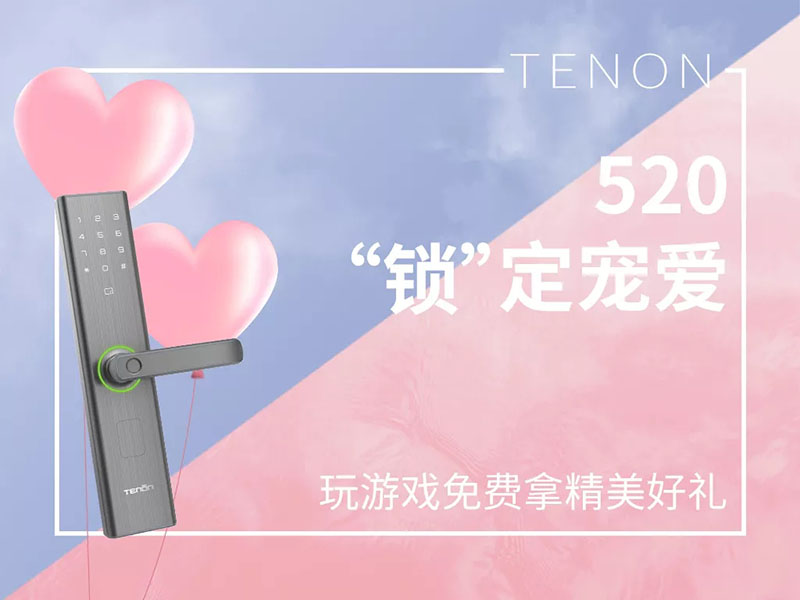 亞太天能520活動(dòng) 亞太天能520活動(dòng)