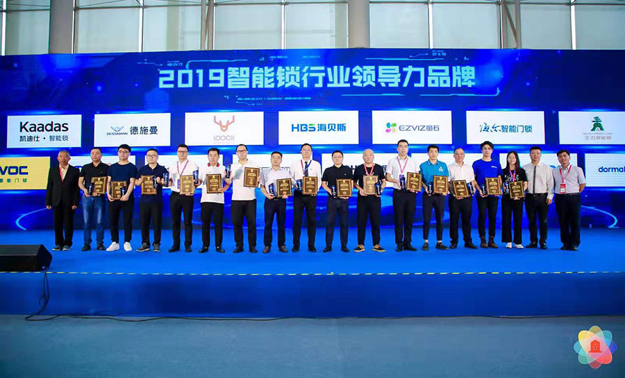 2019智能鎖行業(yè)領(lǐng)導(dǎo)力品牌 2019智能鎖行業(yè)領(lǐng)導(dǎo)力品牌