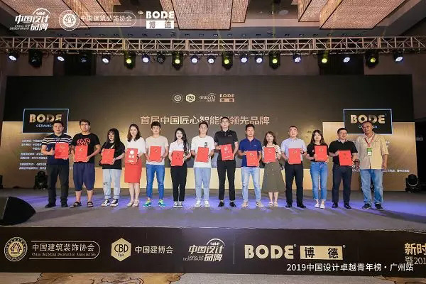 2019智能鎖匠心領(lǐng)先品牌 2019智能鎖匠心領(lǐng)先品牌