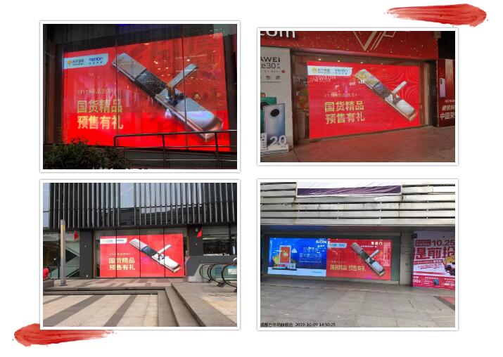 亞太天能指紋鎖攜手蘇寧全國廣告投放 亞太天能指紋鎖攜手蘇寧全國廣告投放