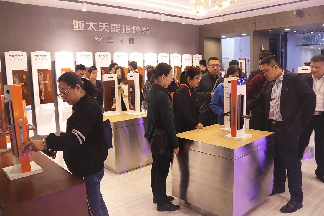 亞太天能指紋鎖展廳 亞太天能指紋鎖展廳