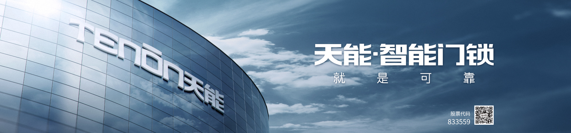 公司介紹